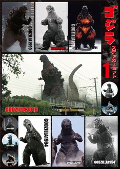 東宝怪獣ステッカーセット 歴代ゴジラ編（1000円）
