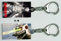 東宝怪獣プレートキーホルダー メカゴジラ（600円）