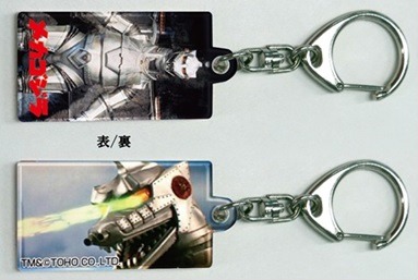 東宝怪獣プレートキーホルダー メカゴジラ（600円）