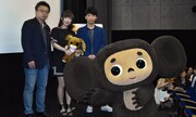 「ちえりとチェリー」初日舞台挨拶より、左から中村誠、高森奈津美、星野源。チェブラーシカ（右）も「はい、ポーズ」。