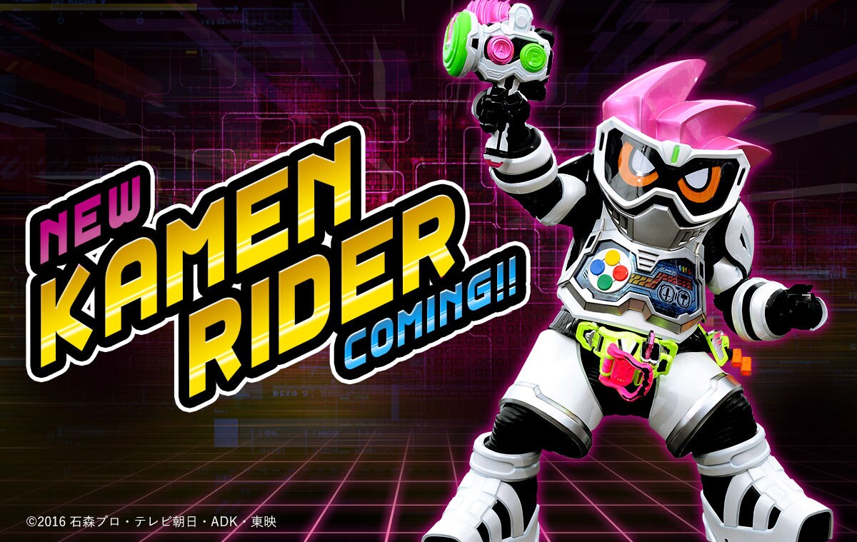 本日放送「アメトーーク！」に西銘駿＆新シリーズの仮面ライダーエグゼイドが出演