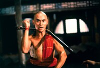 「新・少林寺三十六房」