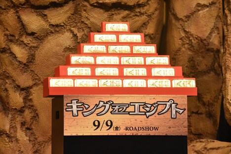 総額1億円の金のピラミッド。