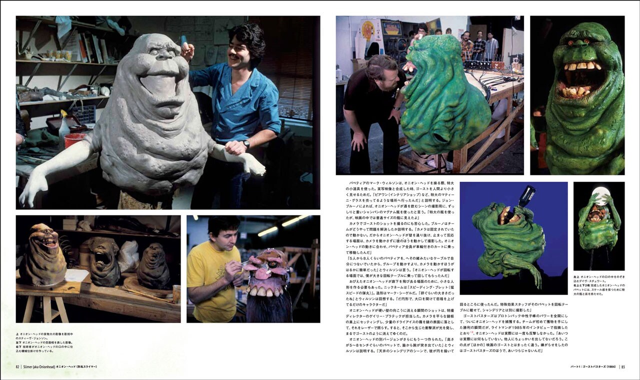 ghostbusters_201608_06.jpg?