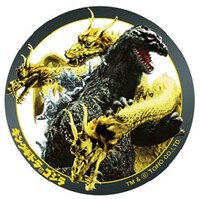 ゴジラ新彫金マグネット キングギドラ対ゴジラ（800円）