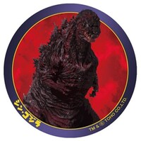 ゴジラ新彫金マグネット シン・ゴジラ（800円）