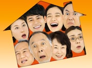 「家族はつらいよ」 (c)2016「家族はつらいよ」製作委員会