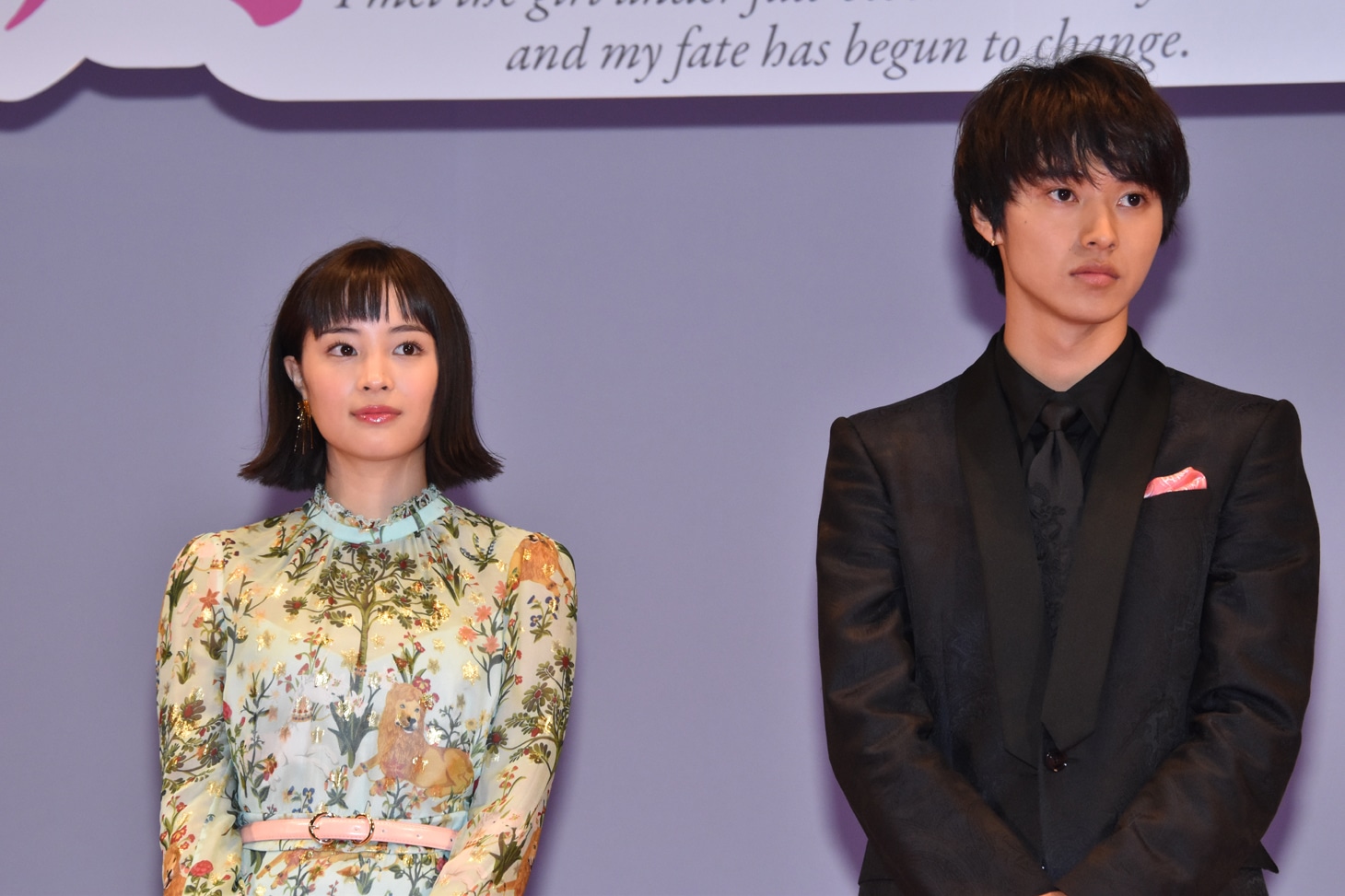 左から広瀬すず、山崎賢人。