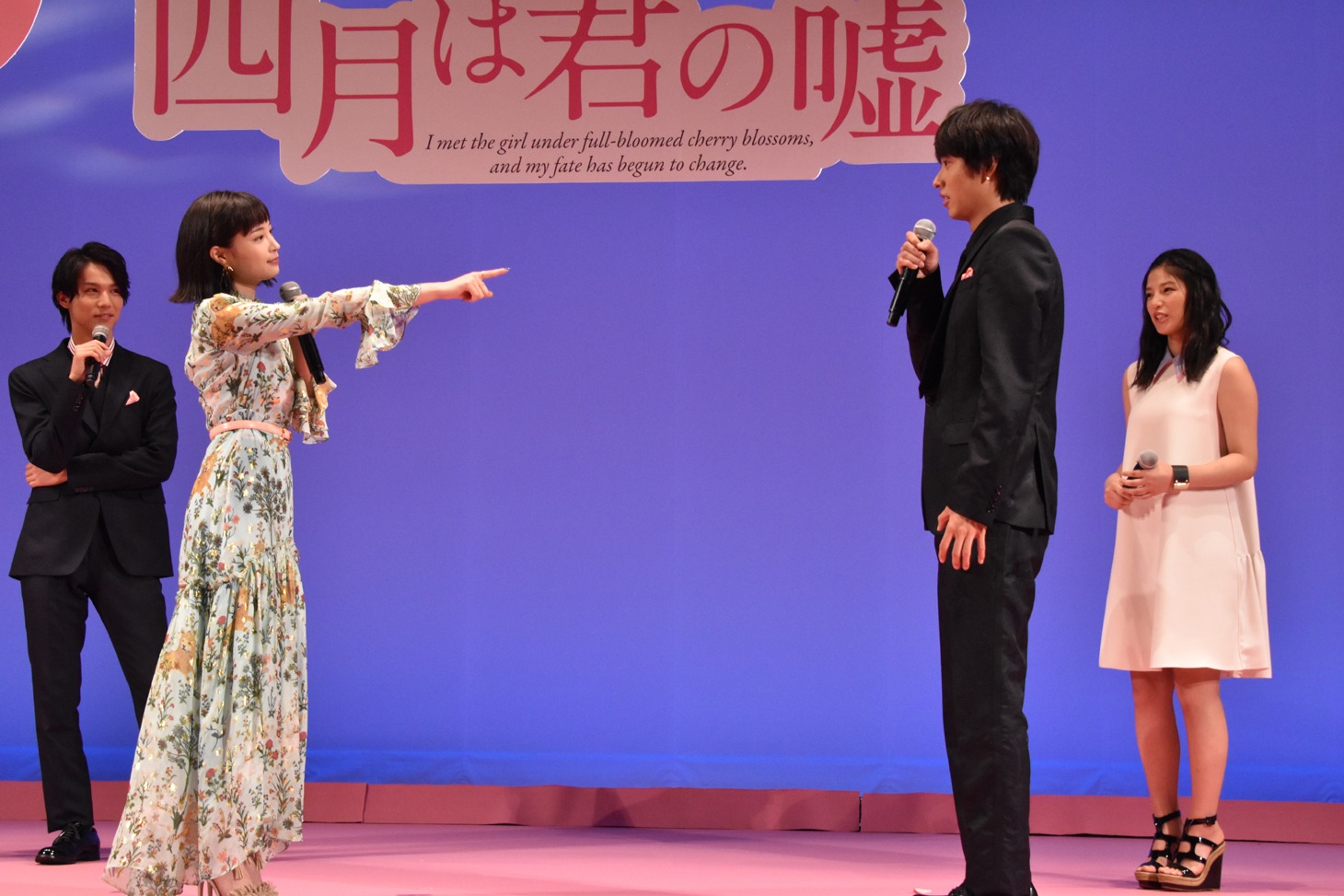 山崎賢人（右中）を“スーパースペシャル無敵系人類”に任命する広瀬すず（左中）。