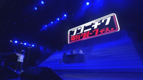 「DENKI GROOVE THE MOVIE? -石野卓球とピエール瀧-」 (c)2015 DENKI GROOVE THE MOVIE? PROJECT