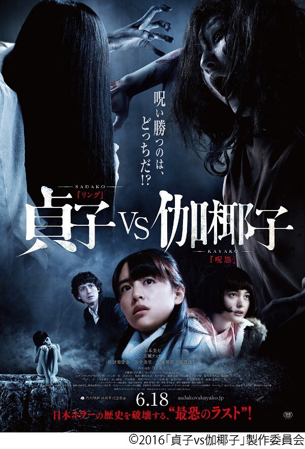 shiraishikoza_201608_01.jpg?