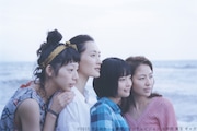 「海街diary」