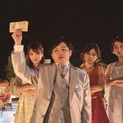 金は金でも“闇金”です!山田孝之、浜野謙太が登場、特別CM「ウシジマ選手権篇」