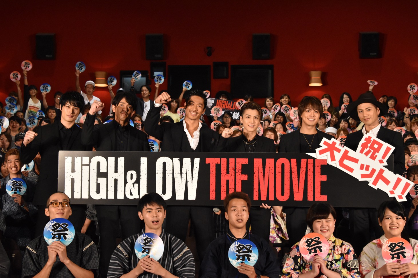 「HiGH&LOW THE MOVIE」大ヒット舞台挨拶の様子。