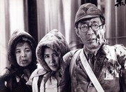 「黒い雨」 (c)今村プロダクション