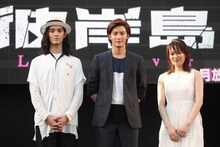 「世界コスプレサミット2016」にて、左から栗原類、白石隼也、PALU。