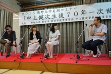 8月6日に開催された「溺れるナイフ」クロストークの様子。左から市川真人、山戸結希、村田沙耶香、井土紀州。