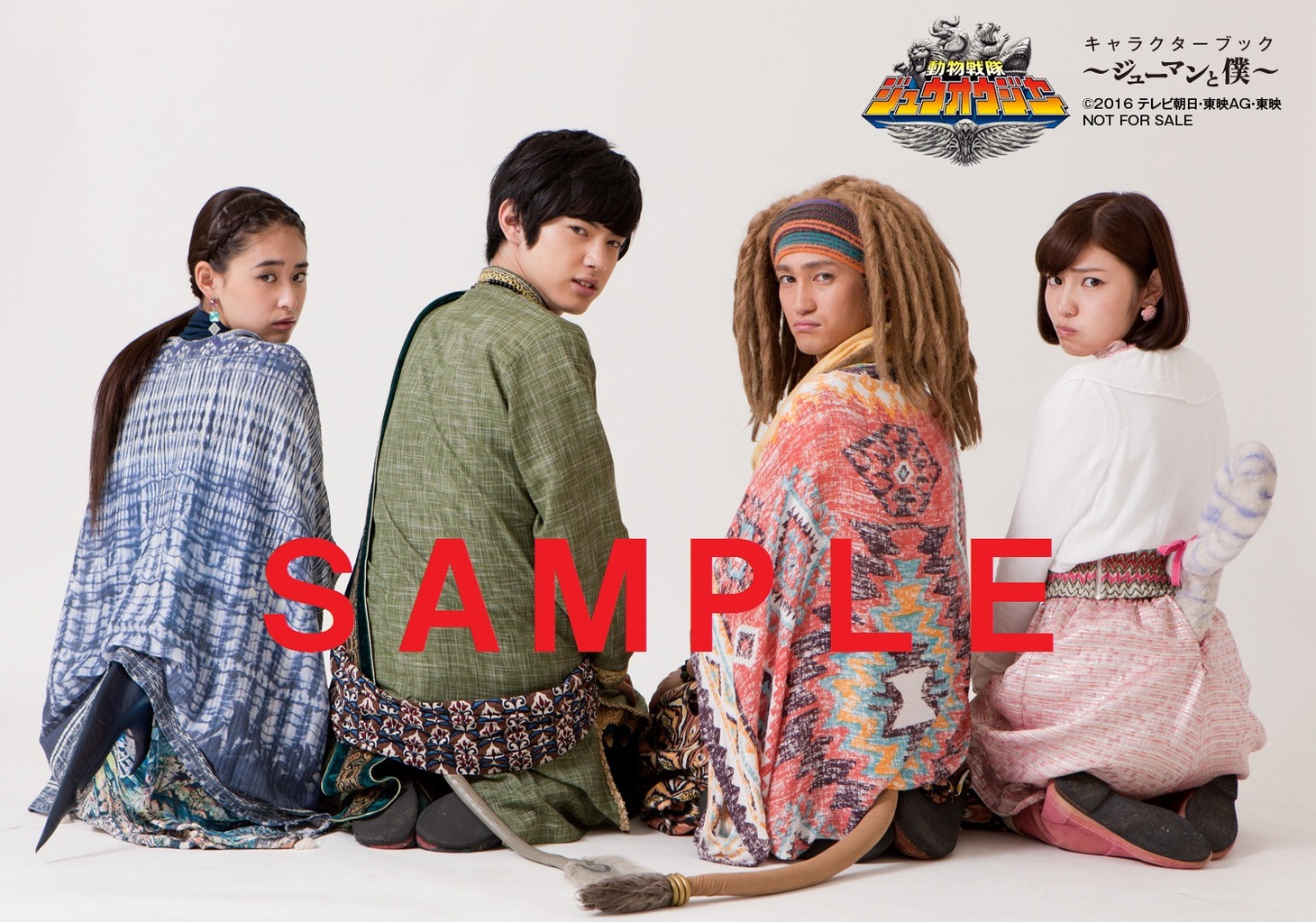 柳美稀×南羽翔平×渡邉剣×立石晴香 生写真 文教堂ホビー＆アニメガVer.B
