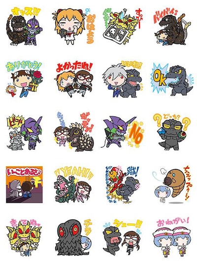 「ゴジラ対エヴァンゲリオン」公式LINEスタンプ
