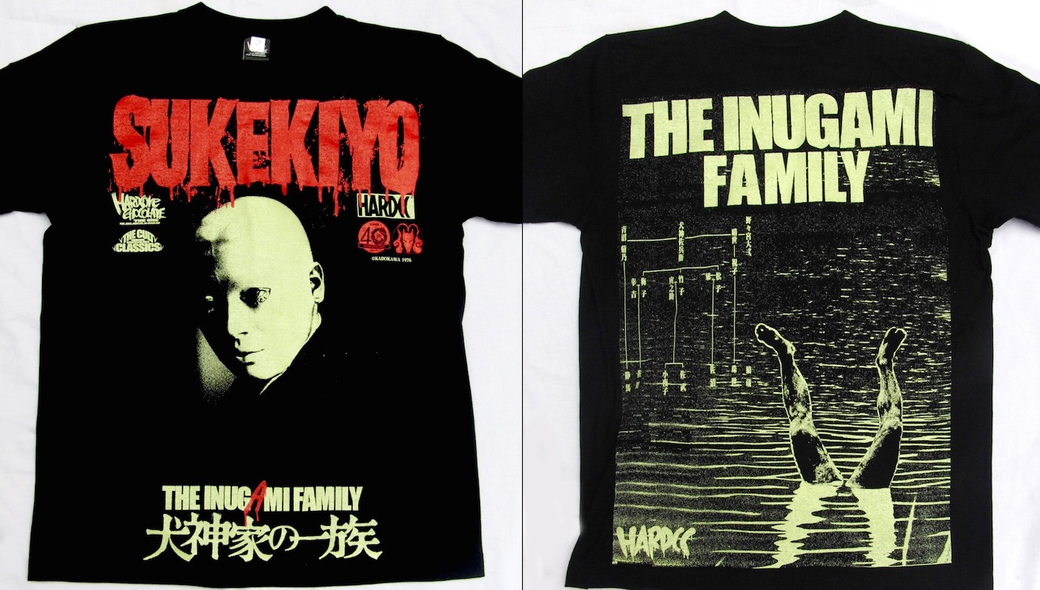 「犬神家の一族」Tシャツ表面（左）、裏面（右）。(c)KADOKAWA 1976
