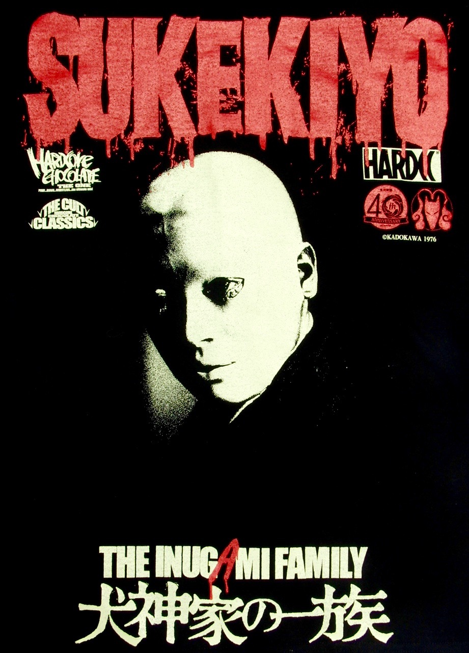 「犬神家の一族」Tシャツ表面 (c)KADOKAWA 1976