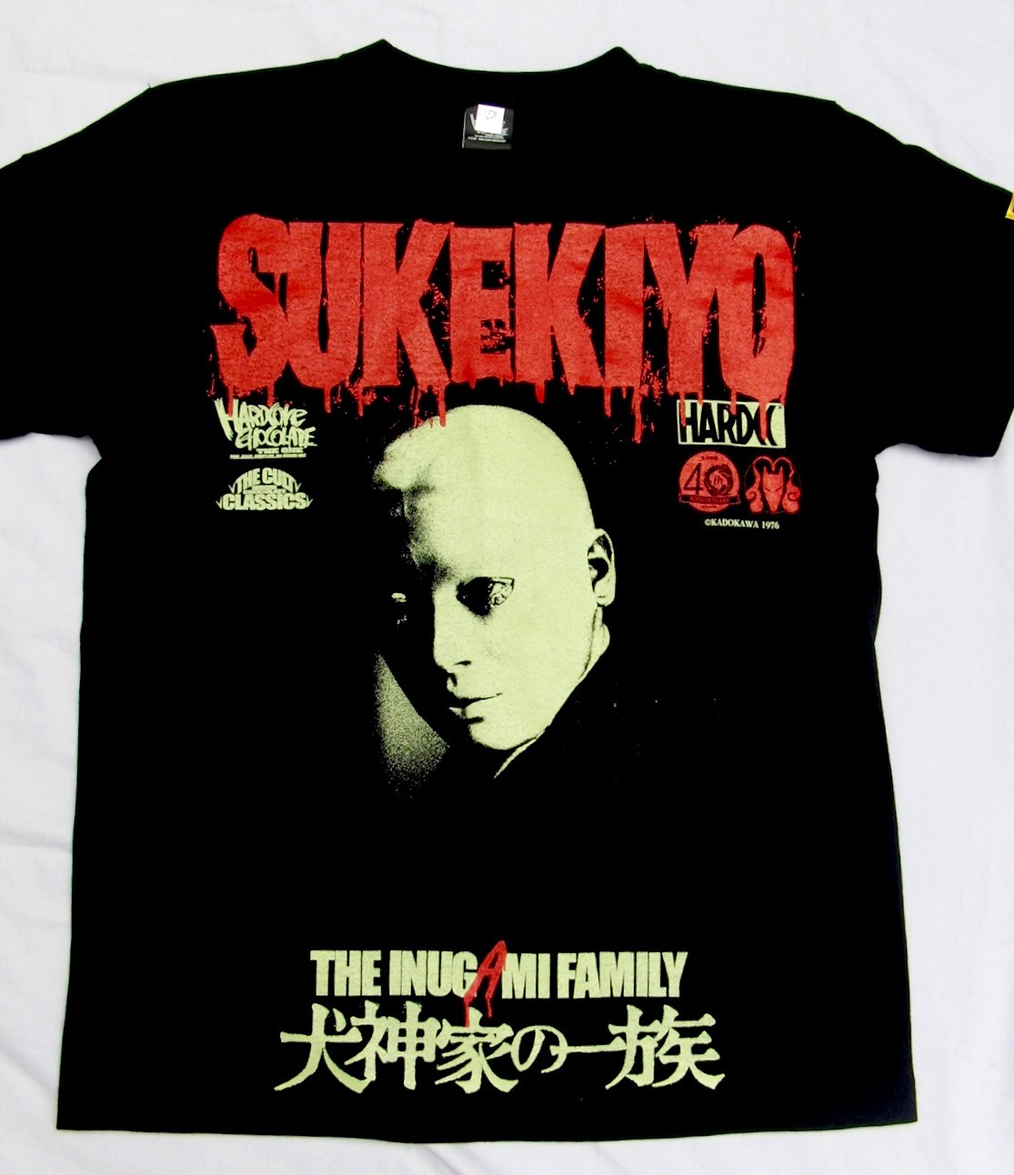 「犬神家の一族」Tシャツ表面 (c)KADOKAWA 1976