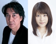 「関ヶ原」のキャスト。左から役所広司、有村架純。