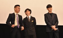 談笑する柳沢慎吾（左）と浜野謙太（中央）。右は松田翔太。