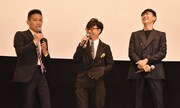 「ディアスポリス -DIRTY YELLOW BOYS-」完成披露上映会より、左から柳沢慎吾、浜野謙太、松田翔太。