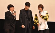 「ディアスポリス -DIRTY YELLOW BOYS-」完成披露上映会より、左から浜野謙太、松田翔太、須賀健太。
