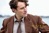 「ベストセラー 編集者パーキンズに捧ぐ」ポストカード