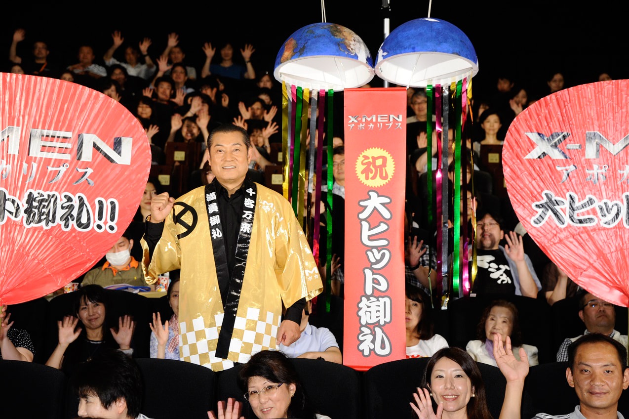 金法被姿の松平健がくす玉を一刀両断、「X-MEN：アポカリプス」初日舞台挨拶