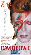 「デヴィッド・ボウイ・ナイト」チラシ