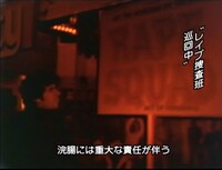 「ウォーターパワー アブノーマルスペシャル：エネマ版」