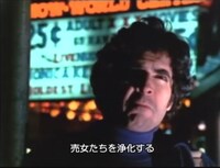 「ウォーターパワー アブノーマルスペシャル：エネマ版」