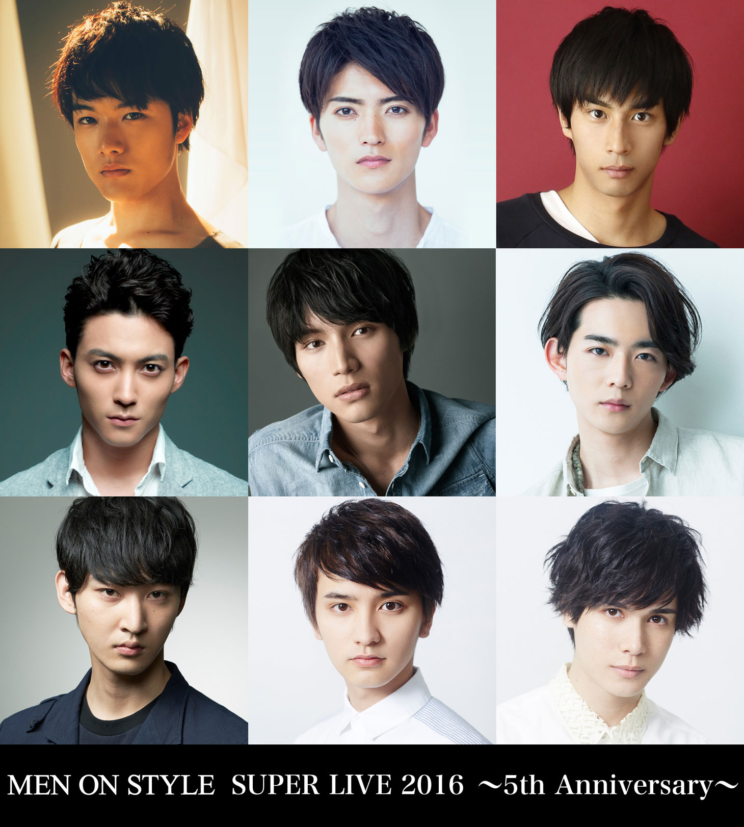 上段左から入江甚儀、山本涼介、市川知宏。中段左から、永瀬匡、福士蒼汰、竜星涼。下段左から上杉柊平、瀬戸利樹、蒼山真人。