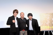 「バニラボーイ トゥモロー・イズ・アナザー・デイ」の完成披露試写会にて、左から小西成弥、根本和政、前田航基。