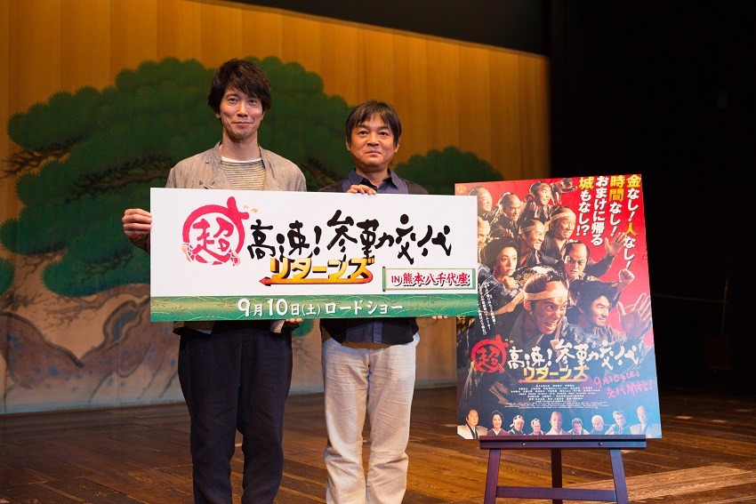 熊本・八千代座で行われた「超高速！参勤交代 リターンズ」舞台挨拶にて、佐々木蔵之介（左）と本木克英（右）。