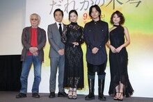 左から東陽一、勝村政信、常盤貴子、池松壮亮、佐津川愛美。