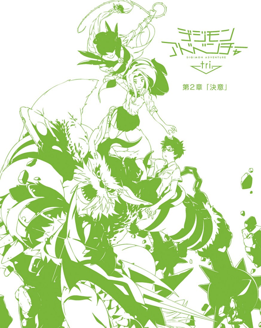 デジモンアドベンチャー Tri 第2 第3章の劇場限定版blu Rayジャケット解禁 映画ナタリー