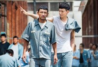 「華麗なるリベンジ」