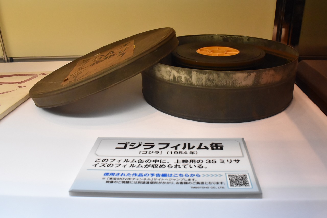 「大ゴジラ特撮王国 YOKOHAMA」展示の様子。