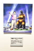 「大ゴジラ特撮王国 YOKOHAMA」展示の様子。