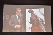 「大ゴジラ特撮王国 YOKOHAMA」で上映されるウエルカム映像。