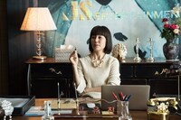 「恋するインターン ～現場からは以上です！～」