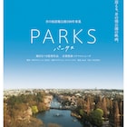 瀬田なつき「PARKS」に石橋静河、森岡龍、佐野史郎が出演、音楽ライブも開催