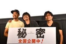 「秘密 THE TOP SECRET」公開記念舞台挨拶の様子。左から平山祐介、大森南朋、大友啓史。