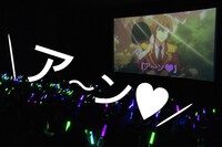 「KING OF PRISM by PrettyRhythm」応援上映の様子。