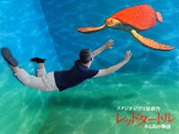 トリックアートを使用したフォトロケーション。