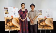 「花芯」トークイベントより、左から村川絵梨、安藤尋。